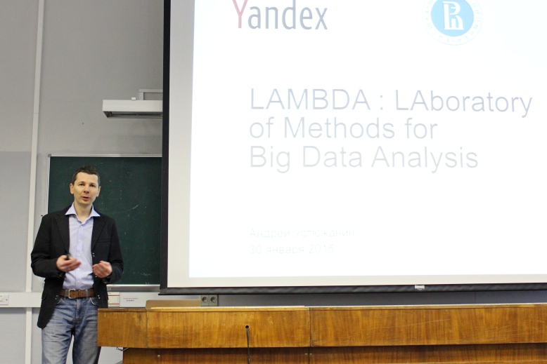 Вышка расширяет компетенции в методах анализа больших данных