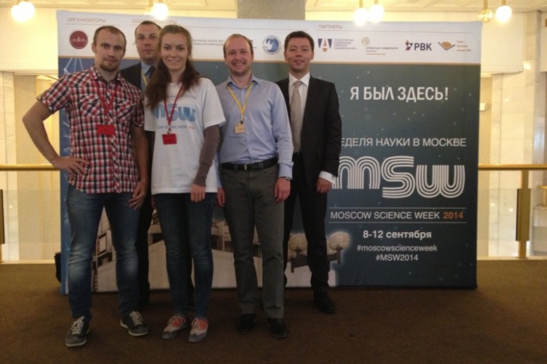 Преподаватели кафедры ММСА приняли участие в Научном форуме «Moscow Science Week 2014»