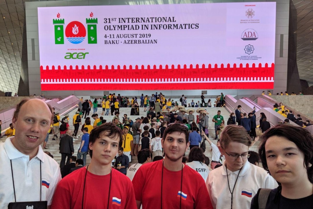 Победители международной олимпиады по информатике среди школьников IOI выбрали Вышку