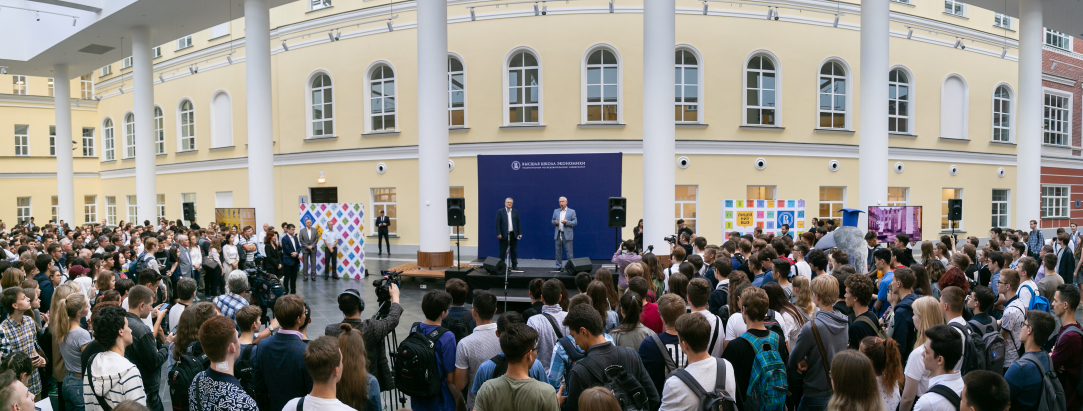 New HSE Complex on Pokrovsky Boulevard Welcomes Students