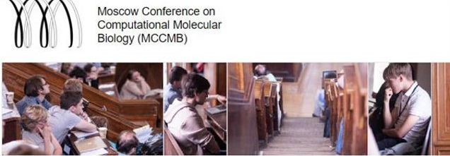 Иллюстрация к новости: Московская конференция по вычислительной молекулярной биологии 2019 (Moscow Conference on Computational Molecular Biology (MCCMB))