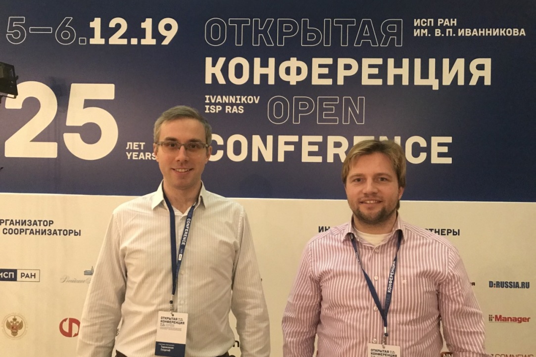 Сотрудники кафедры приняли участие в работе Открытой конференции Института системного программирования имени В.П. Иванникова. Сотрудники кафедры приняли участие в работе Открытой конференции Института системного программирования имени В.П. Иванникова.