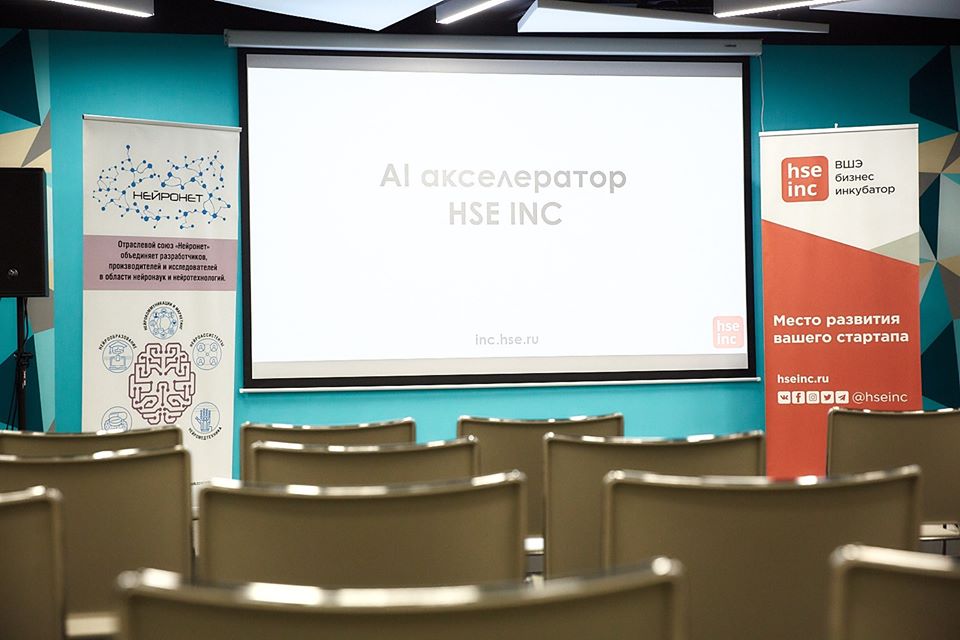 HSE Students and Staff Can Accelerate Their Start-Ups for Free at the HSE Business Incubator