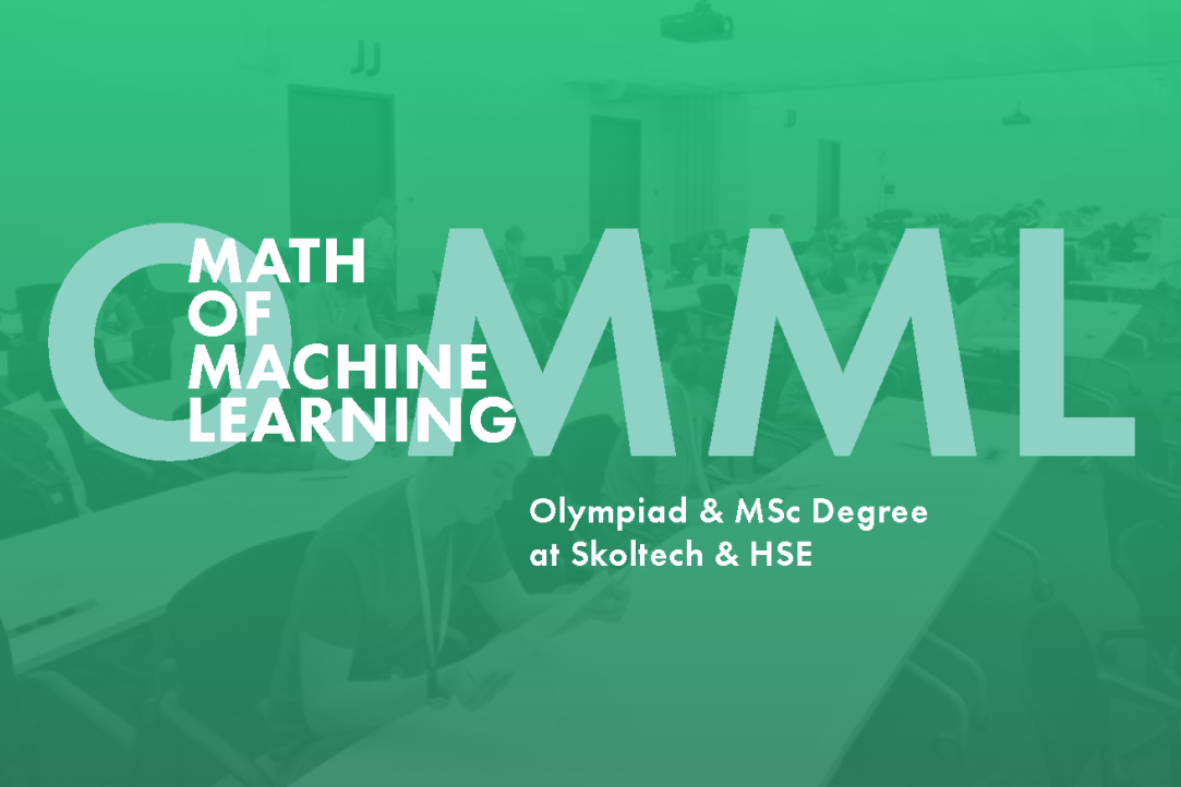 Math of Machine Learning Contest Now Open