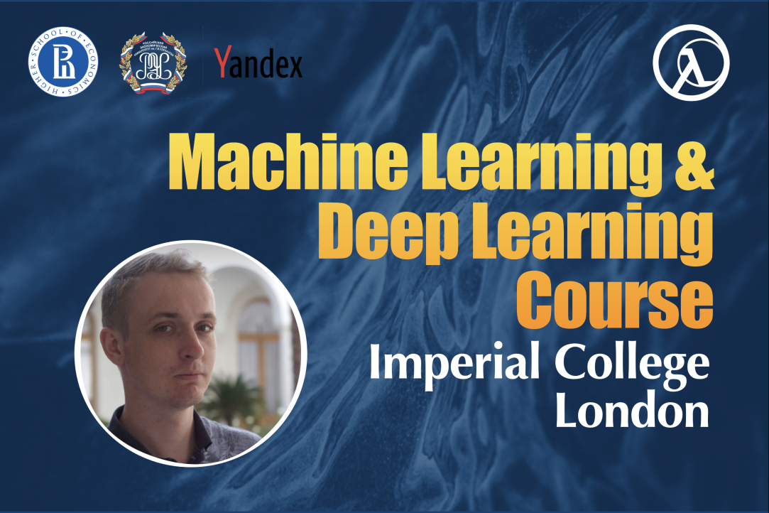Illustration for news: Imperial Collegue London Machine Learning & Deep Learning online-course