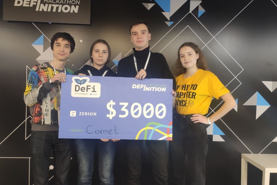 Команда Comet заняла первое место в хакатоне Definition Hackathon и 3 место на хакатоне BlockchainHack