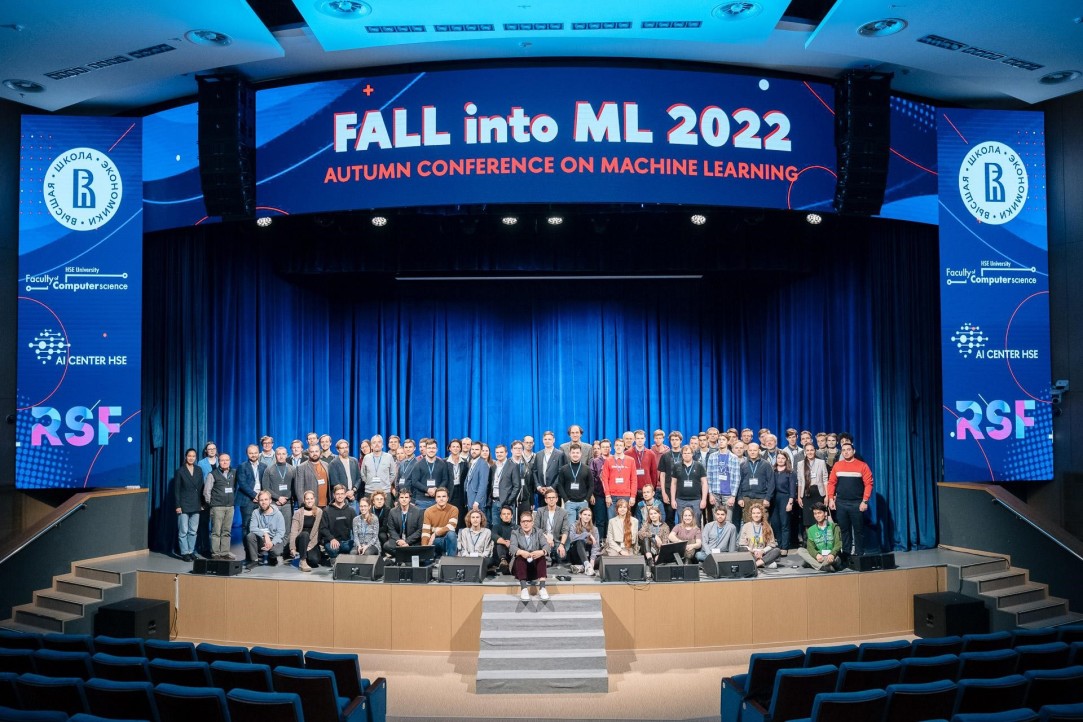 Fall into ML: результаты исследований в области ИИ обсудили в формате школы-конференции ФКН ВШЭ