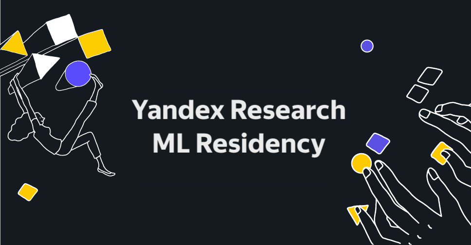 Иллюстрация к новости: Прошел Митап Научно-учебной лаборатории компании Яндекс