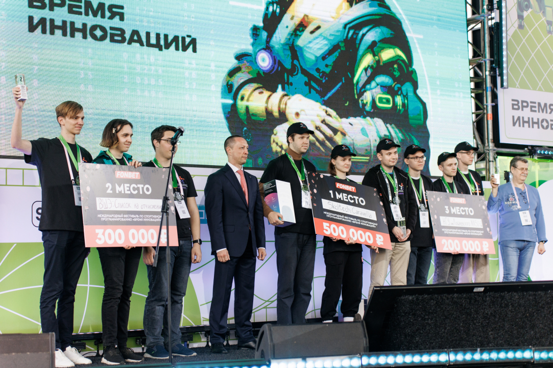 Иллюстрация к новости: STARTUP VILLAGE: команды ФКН заняли первое, второе и четвертое места в Сколково