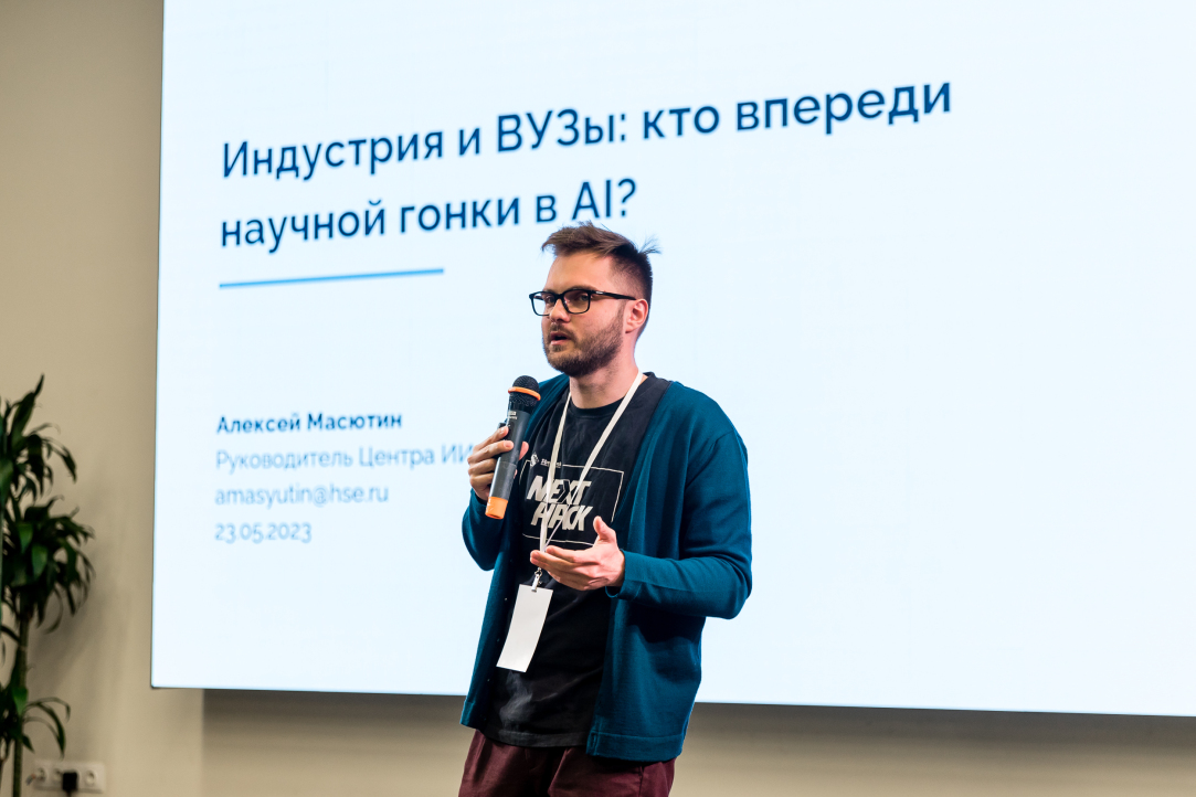 Иллюстрация к новости: Факультет компьютерных наук на AI Journey