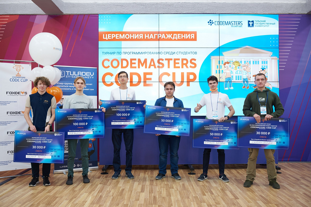 Золото и серебро: студенты ФКН выиграли турнир по программированию Codemasters Code Cup