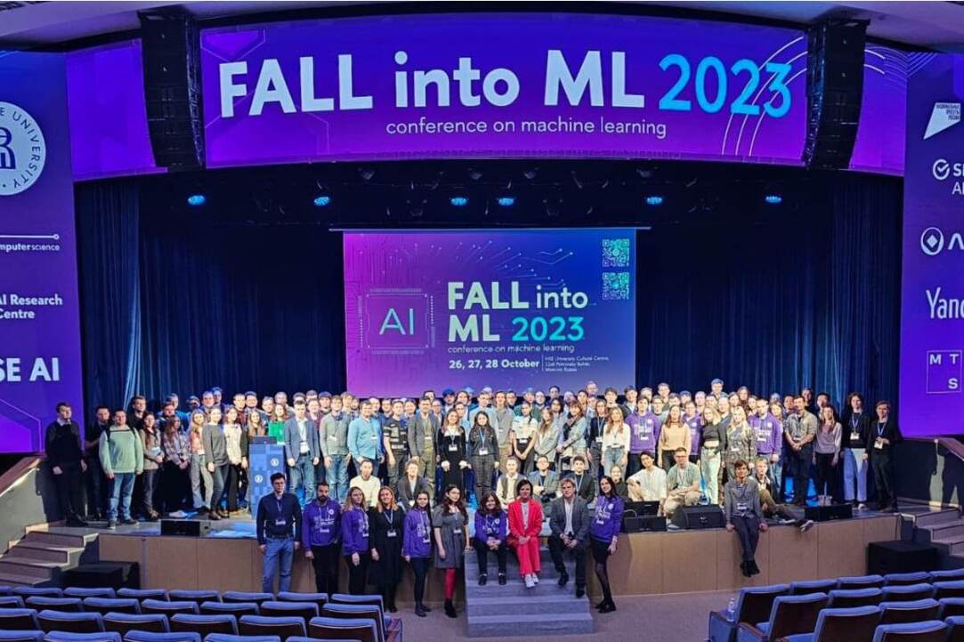 Иллюстрация к новости: В НИУ ВШЭ состоялась конференция по машинному обучению Fall into ML 2023