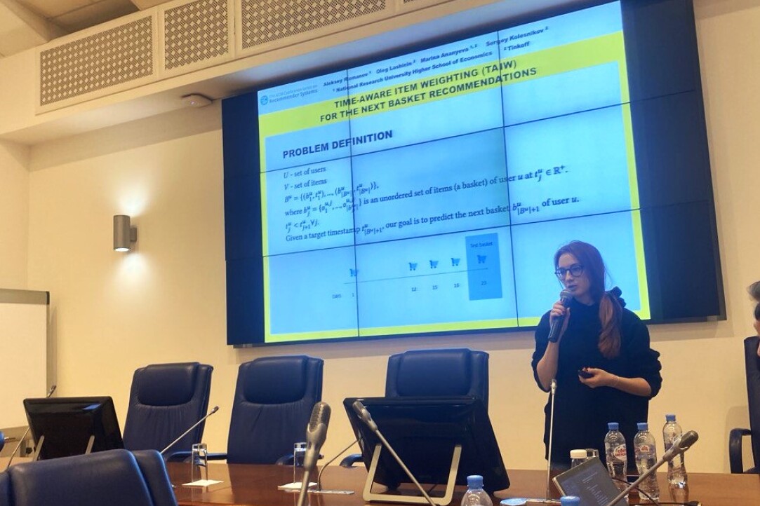 Illustration for news: Laboratory staff made presentations at a conference at the Higher School of Economics