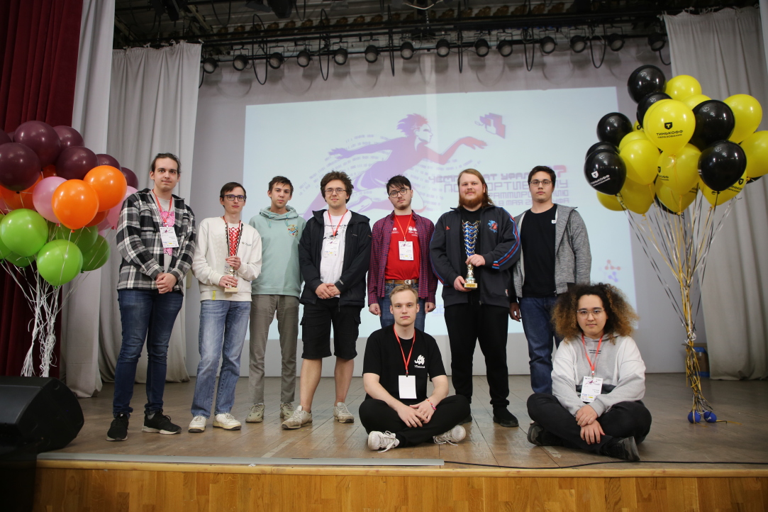 Команды ФКН заняли первые места на чемпионате Урала по спортивному про­грам­ми­ро­ва­нию
