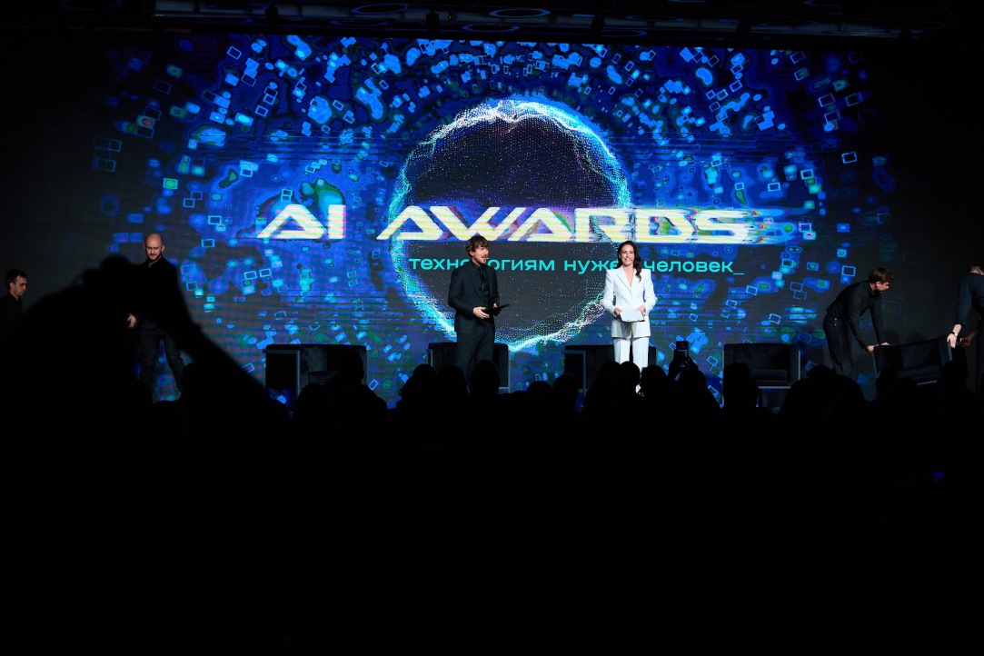 НИУ ВШЭ стал обладателем премии AI Awards за применение ИИ в образовании