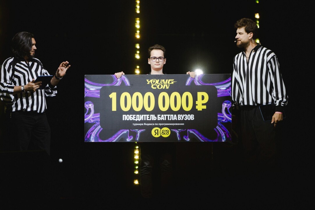 Иллюстрация к новости: Студент ВШЭ занял первое место в «Баттле вузов» от «Яндекса»