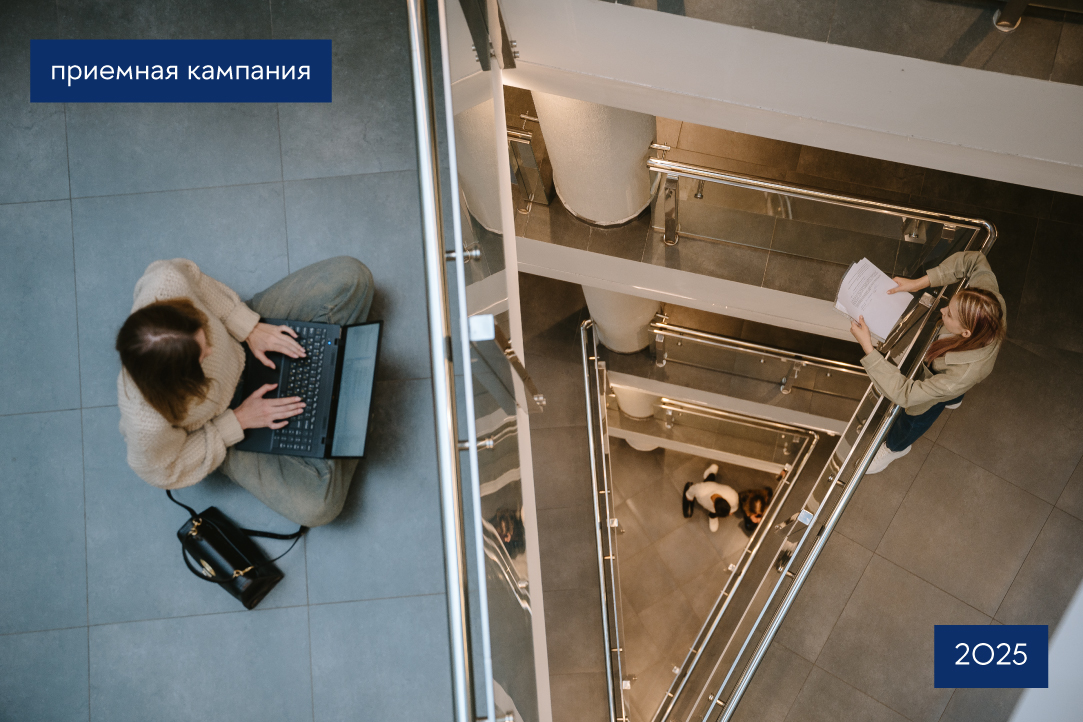 Иллюстрация к новости: Образовательные программы НИУ ВШЭ для топ-специалистов в сфере ИИ и ИТ