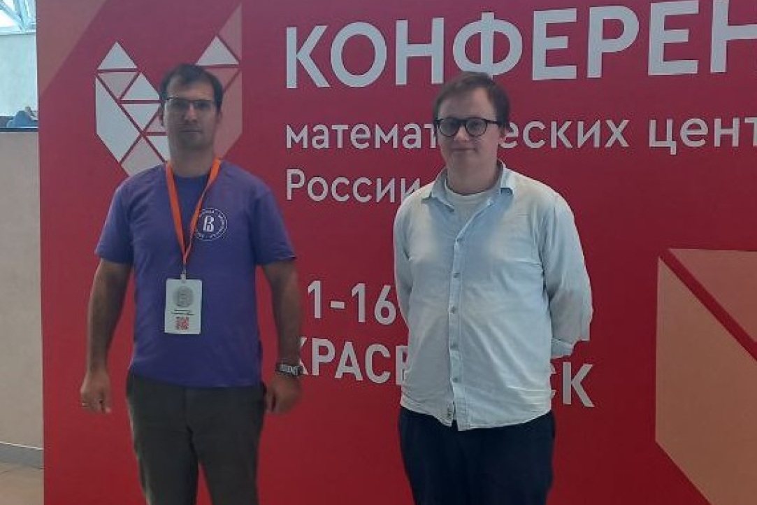 Пятая конференция математических центров России