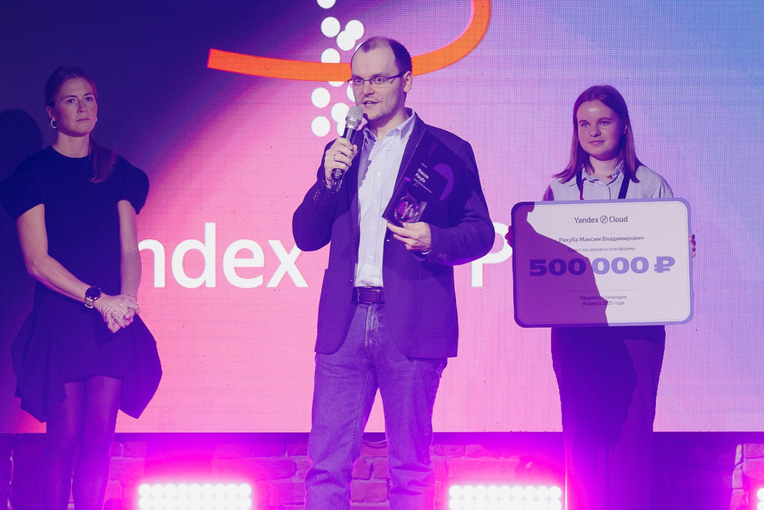 Максим Рахуба