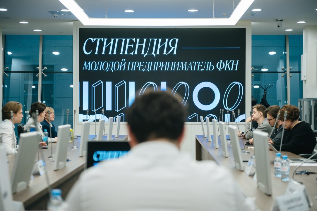 Финал стипендии «Молодой предприниматель» определил лучшие проекты года