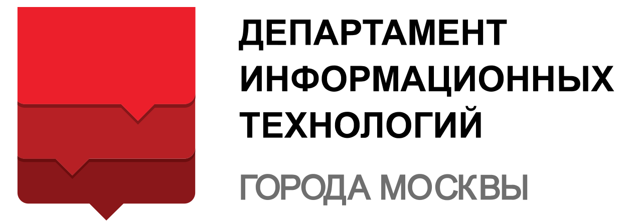 Гку информационные. Департамент информационных технологий г.Москвы. Департамент информационных технологий города Москвы логотип. Дит Москвы логотип. Департамент информационных технологий Москвы дит.