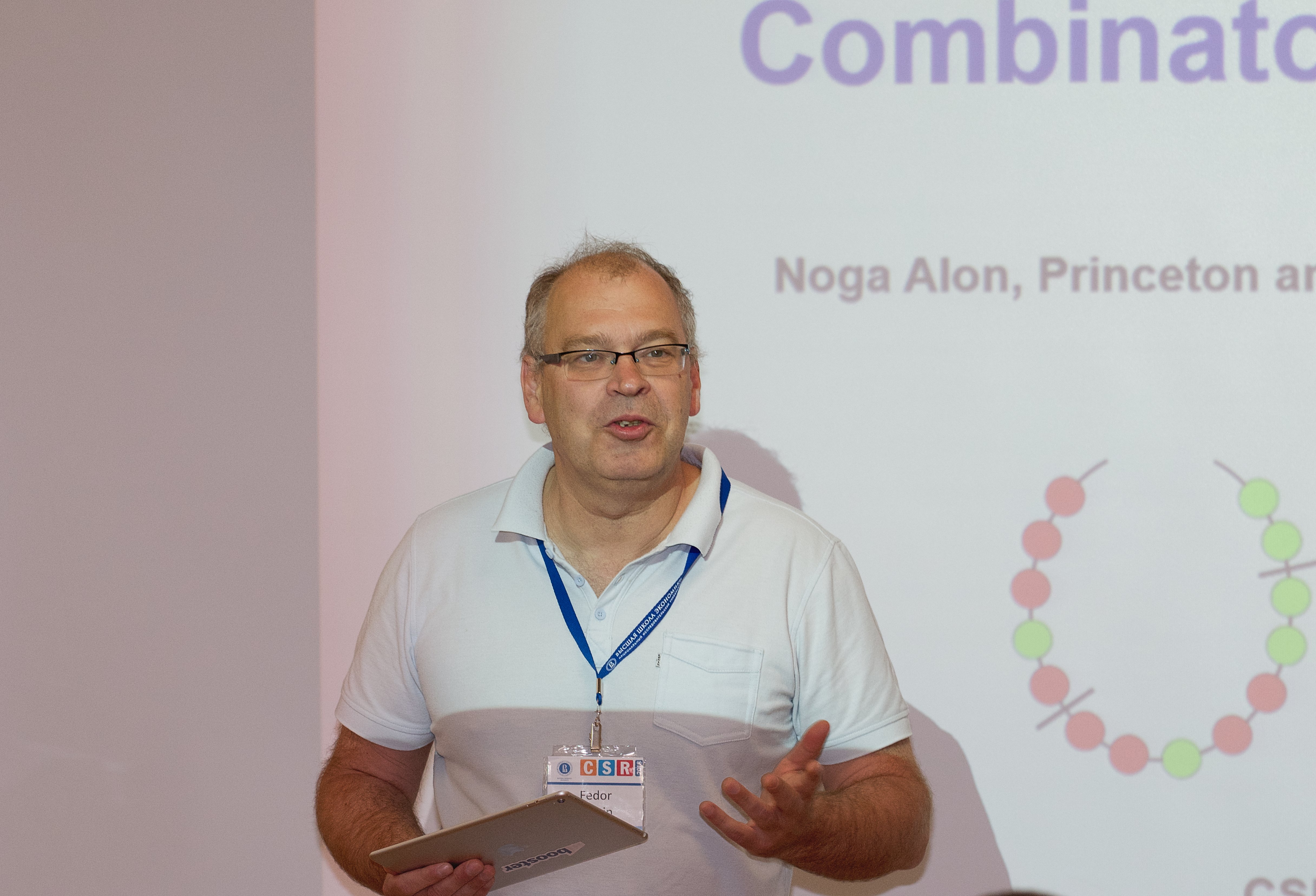 Федор Фомин, председатель программного комитета CSR-2018, профессор Бергенского университета