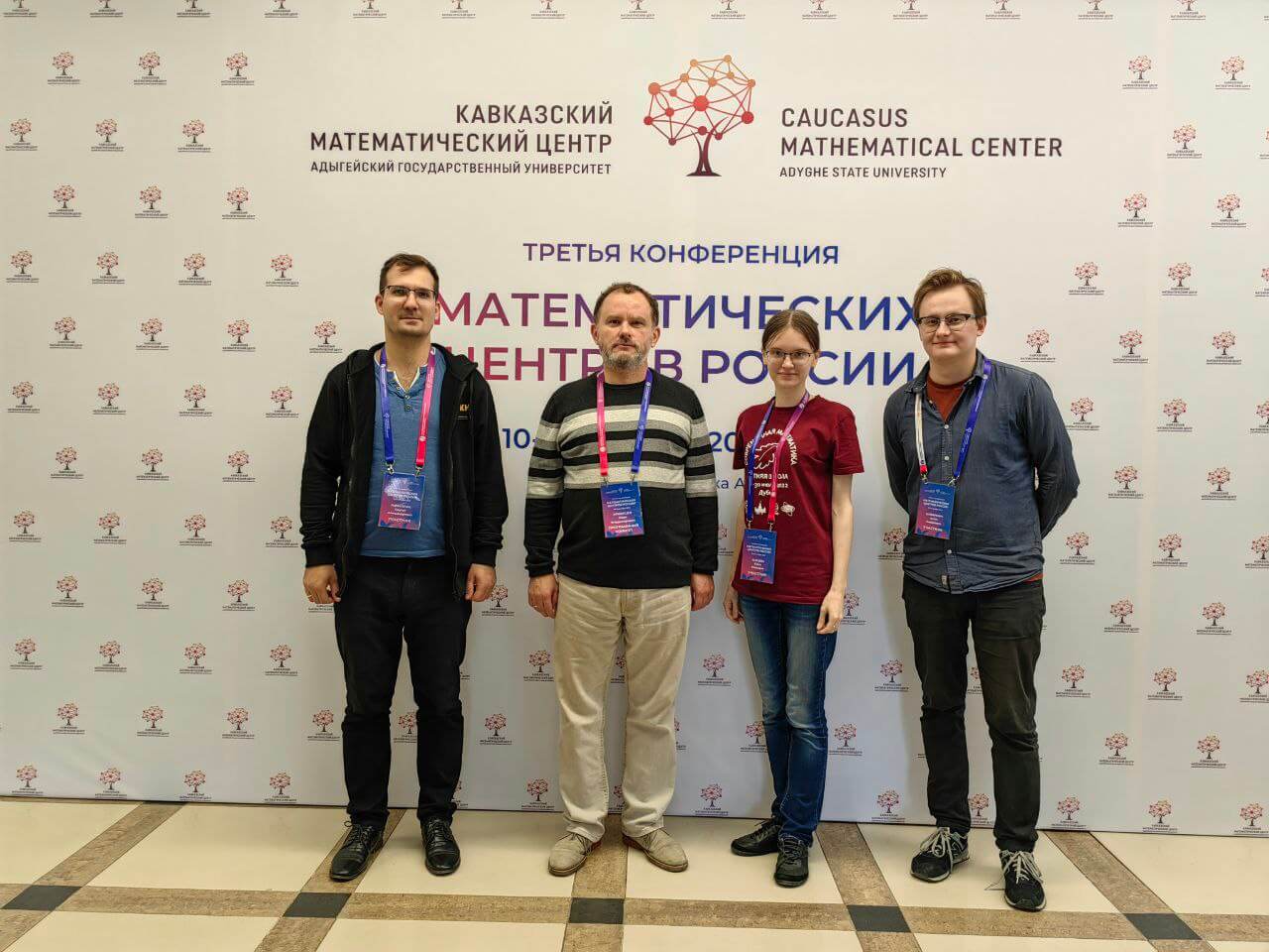 Сотрудники лаборатории на Третьей конференции математических центров России, Майкоп, октябрь 2023