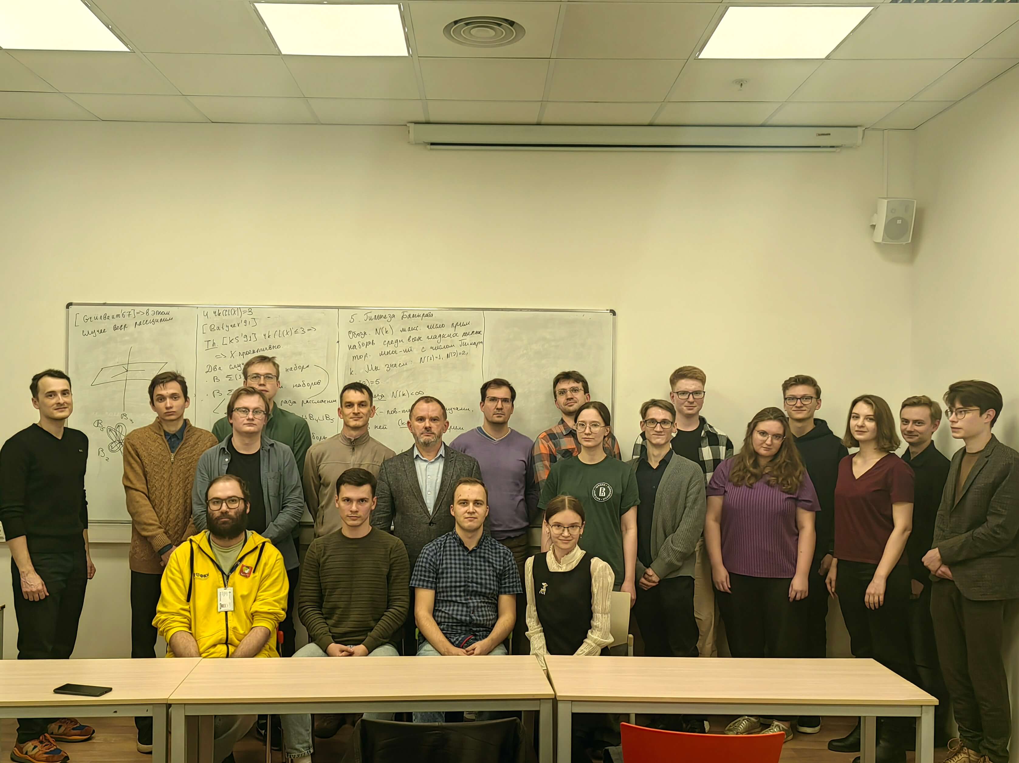 Laboratory staff at the seminar, HSE University, Moscow, October 2024