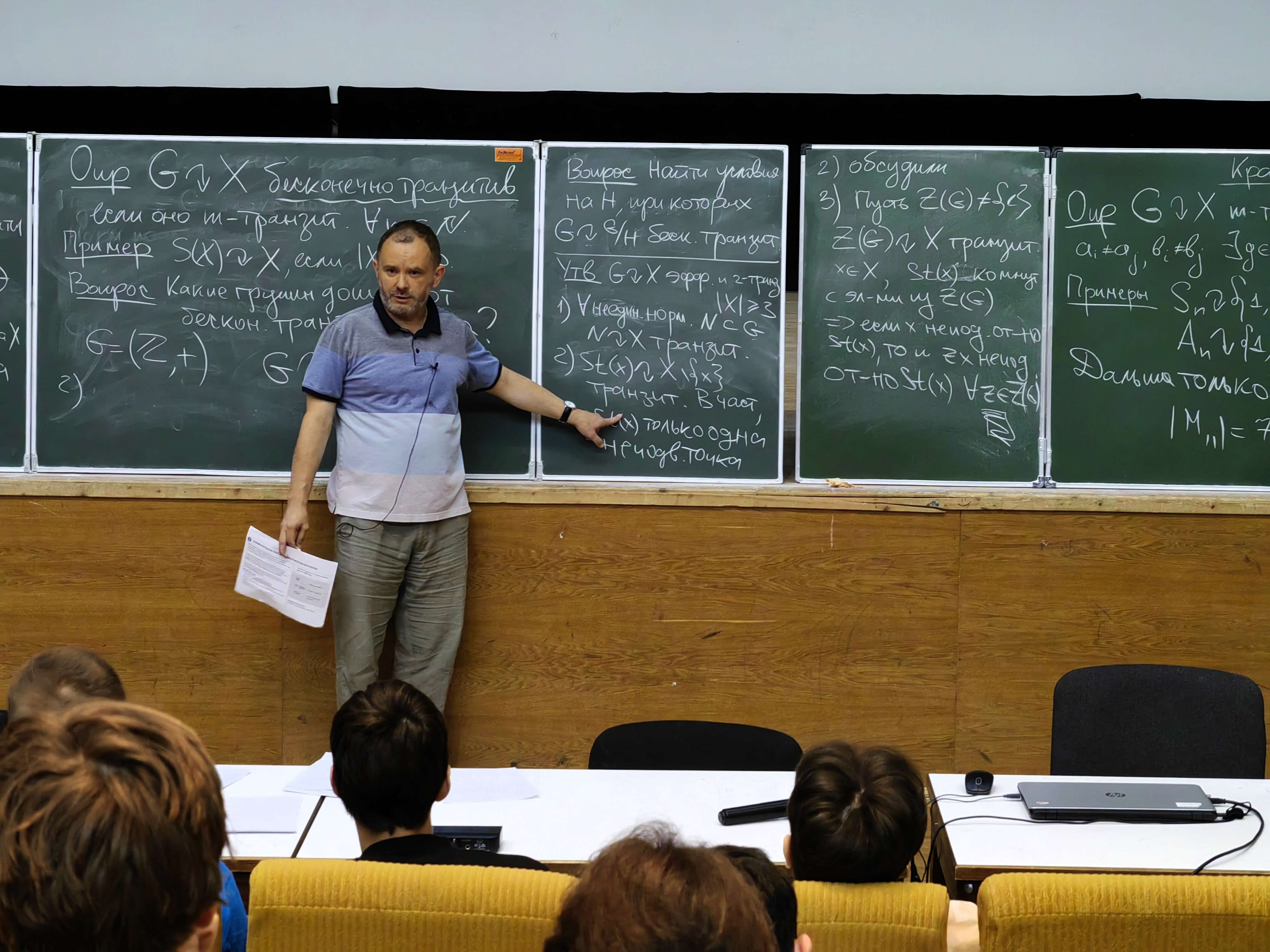 Ivan Arzhantsev at Summer School "Contemporary Mathematics", Dubna, July 2024